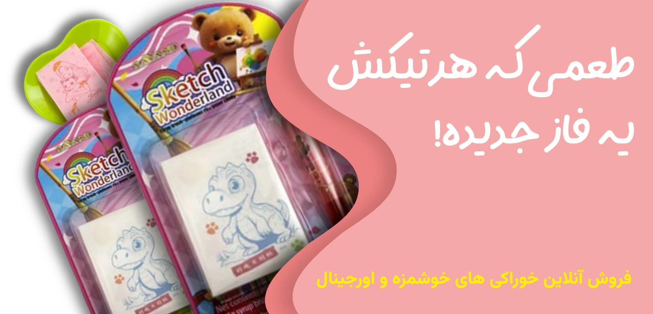 بنر سایت26-02