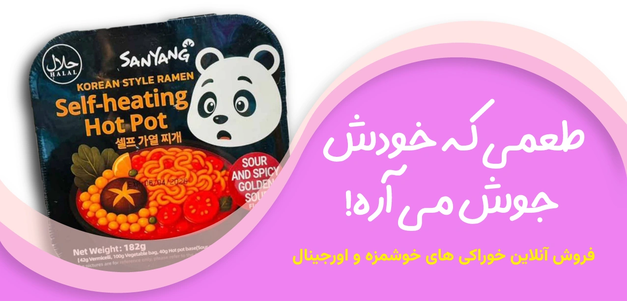 بنر سایت26-03